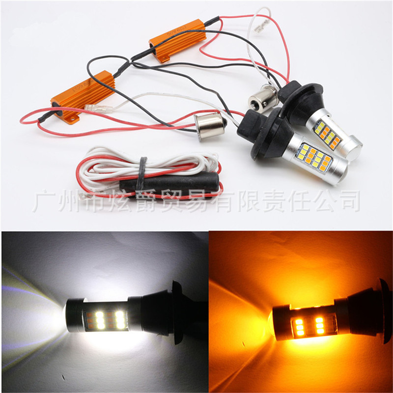 Luz de coche LED de dos colores luz de giro luz diurna BA15S T20 7440 2835 42SMD con traje de decodificación