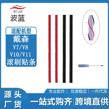 �m�ô�ɭ���m���Lˢ�N�lV7V8V10V11ֱ�늄ӵ�ˢ��ܛë�l�q�l���