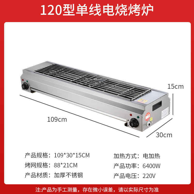 電気バーベキューグリル家庭用バーベキューグリル無煙屋内グリルラム串牡蠣グルテンステンレス鋼電気グリル商業用|undefined