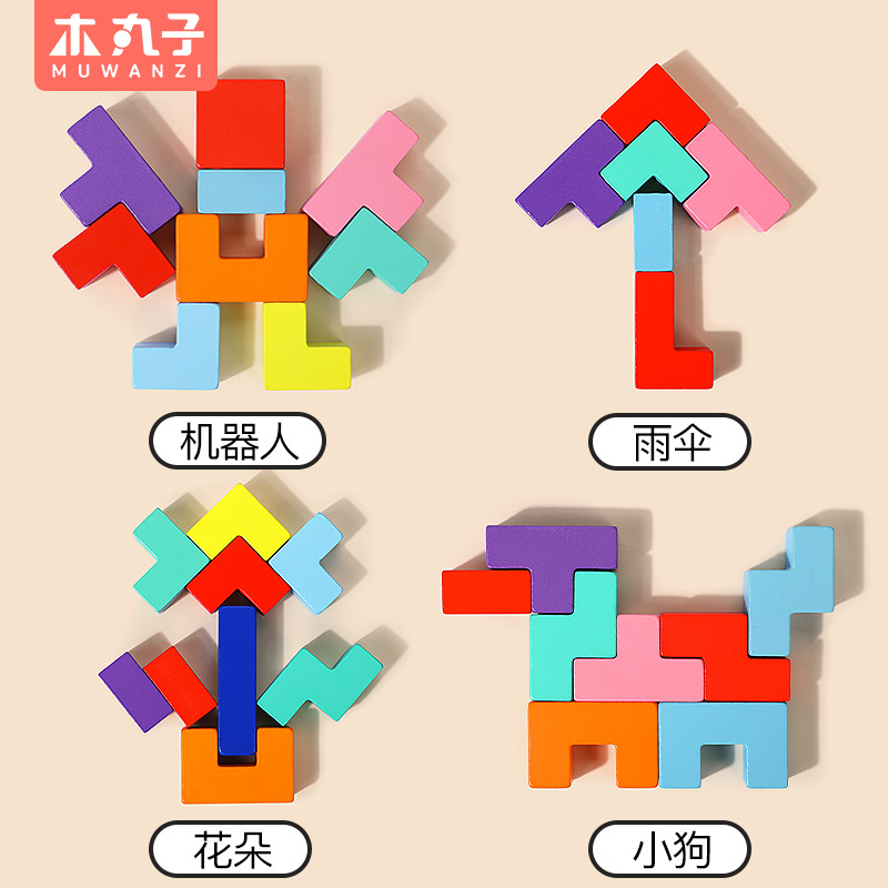 Tetris rompecabezas rompecabezas para niños de 3 a 6 años de edad juguete niño rompecabezas niña juego de mesa de montaje