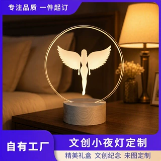跨境专供亚克力小夜灯来图定制logo礼品电池仓供电发光摆件氛围灯