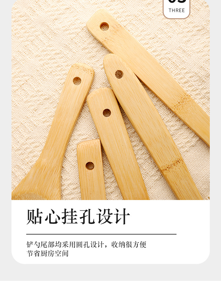 竹锅铲_13.jpg