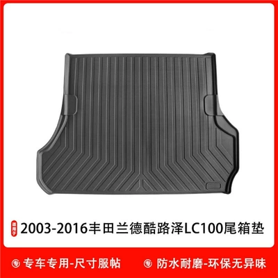 for Toyota Land Cruiser: Ayaqaltılar (Kovriklər) - toyota-land-cruiser-lc100-trunk-mat-special-for-special-cars-one-version-for-each-car