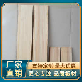 日本桧木原木木材烘干实木板材扁柏木木材床板家具材工艺品材