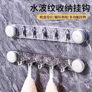 Suction Cup Glacier Pattern Five-row Hook Light Luxury Non-perforated Door Hanging Clothes Hook Bathroom Kitchen Strong Load-bearing Traceless