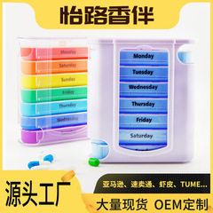 工場直販 Amazonで人気の引き出し式青白薬箱 7日間28格子携帯用プラスチック製薬箱