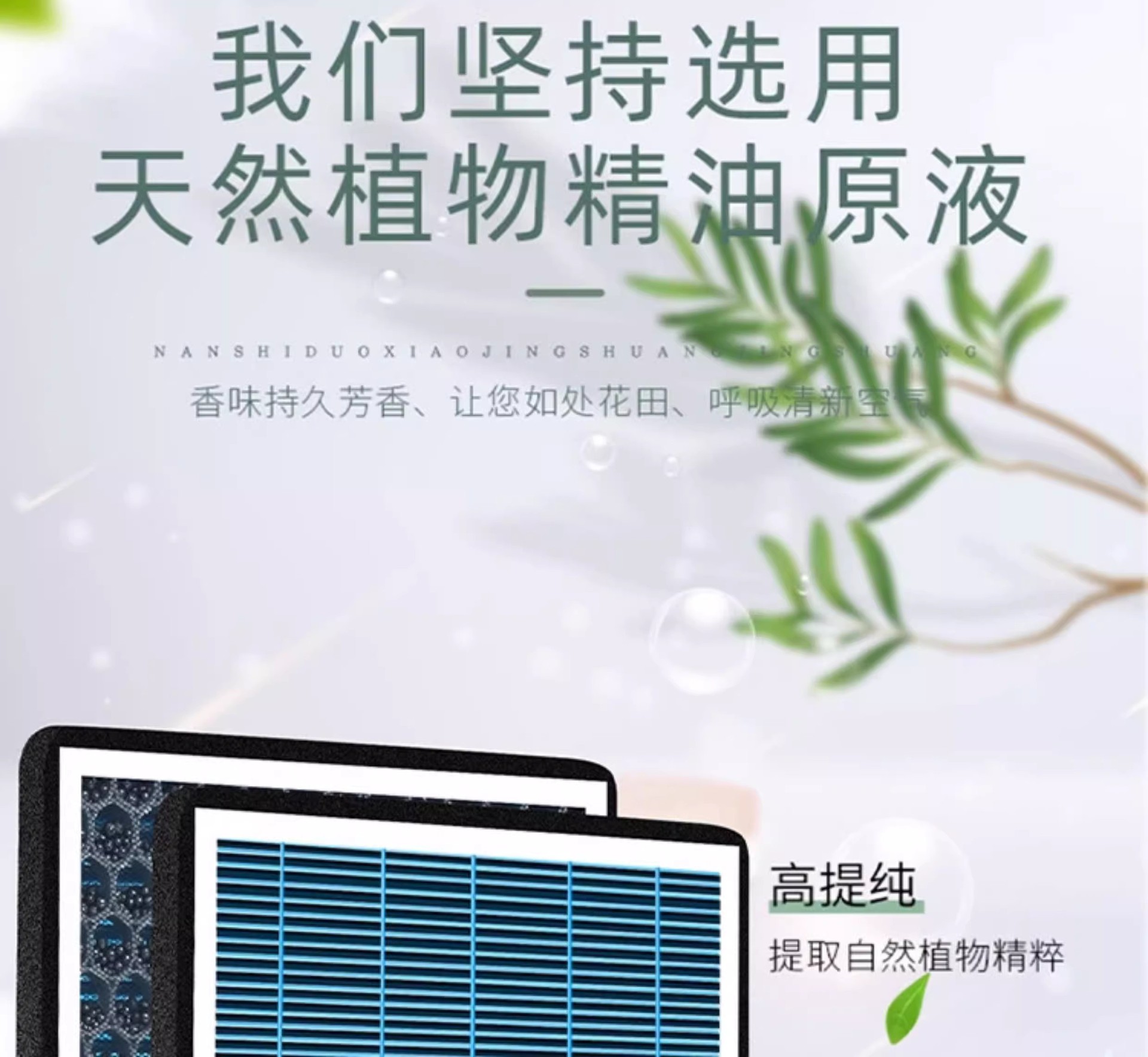 Car Air Freshener Air Conditioning Adapter Core for Lavida, Bora, Sagitar, Magotan, Golf, Tanyue, Lingdu Filter Activated Carbon