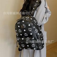 潮牌铆钉双肩包女2024新款韩版时尚学院风书包休闲大容量旅行背包