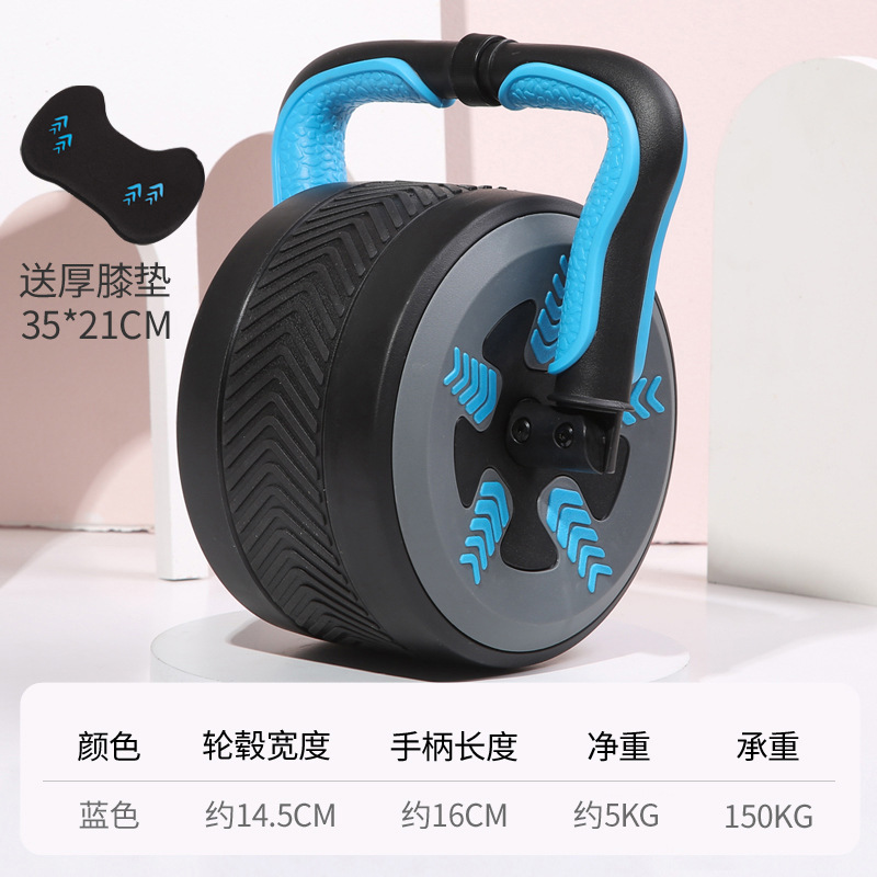 파란색(체중 부하 5kg