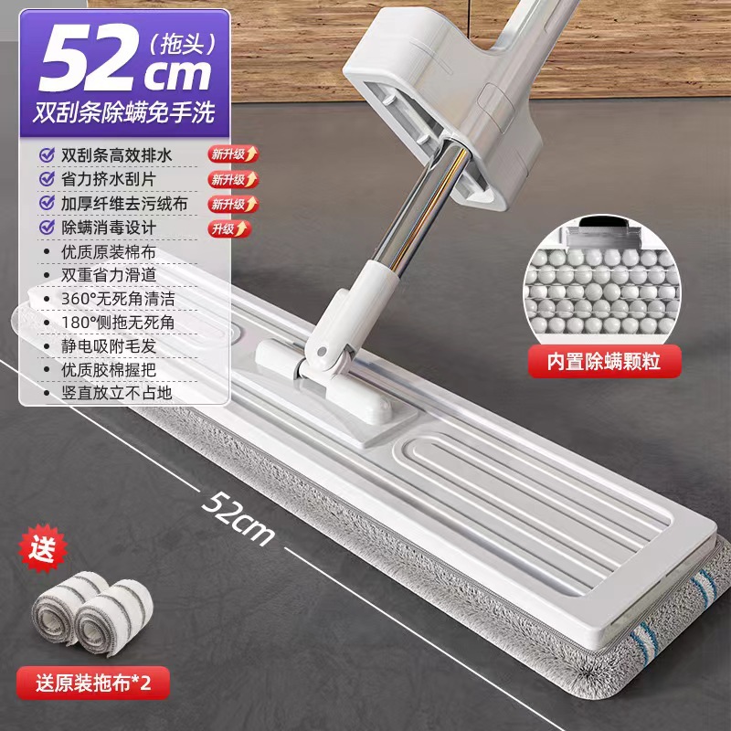 핸즈프리 디럭스 50cm 진드기 제거 (2) 천