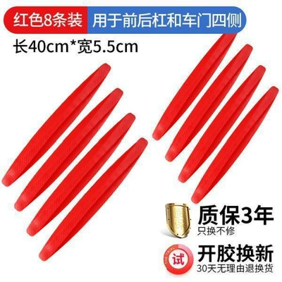 rubber strip anti-collision sticker – Qapı və bamper qoruyucu zolaqlar - red-model-8-pack-front-and-rear-bumps-four-sides-of-car-doors
