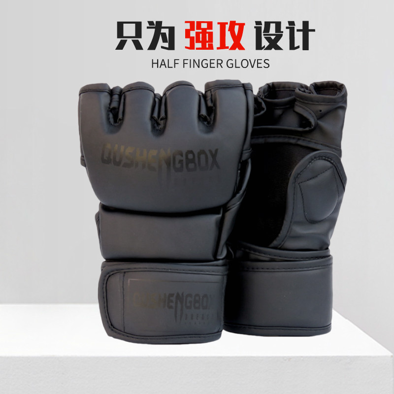 Boxing Gloves Half Finger Combat Sanda Professional UFC Half Finger Gloves MMA Muay Thai Free Fighting Men's and Women's Sandbags