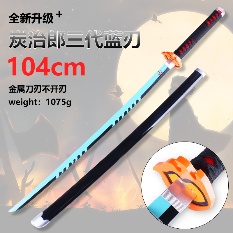 鬼滅之刃金属g刀日輪刀我妻善逸蝶忍炭治郎合金道具cos未開刃|undefined