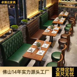 复古风美式甜品奶茶店桌椅实木烧烤小吃酒馆清吧卡座沙发桌椅组合