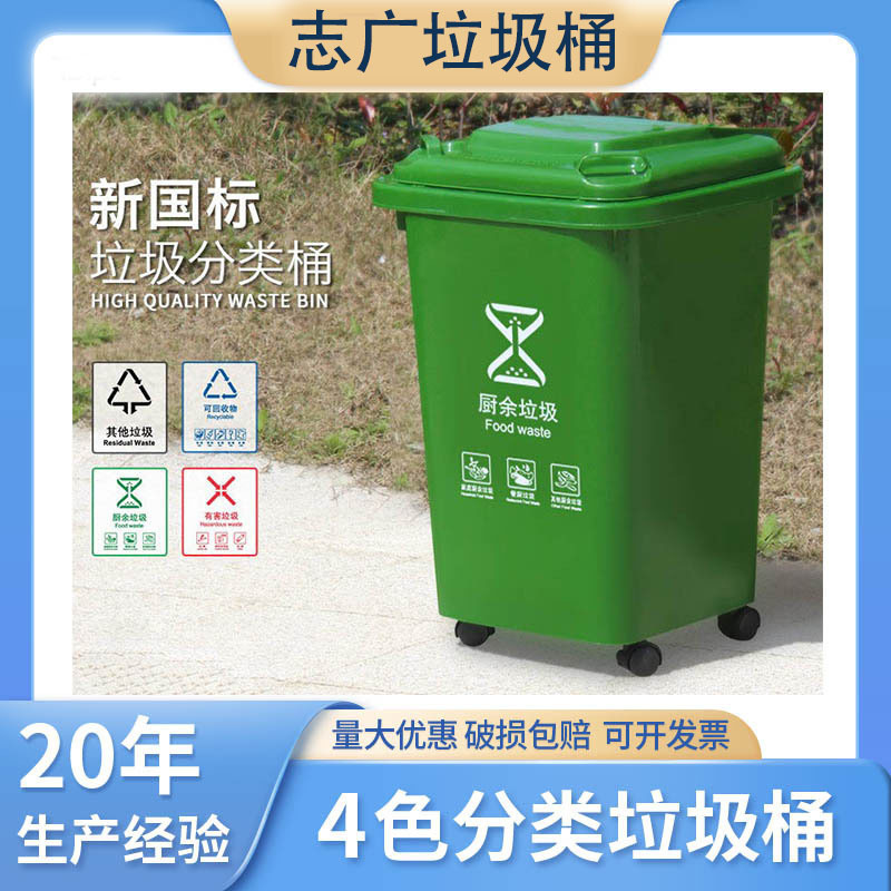 Kitchen Waste Trash Can for Kitchen Use, Green with Lid and Wheels, Commercial Hotel Dining Large Leftover Food Bin for Home Use