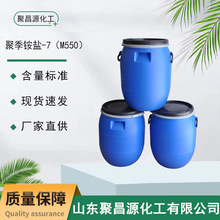 ���I���ۼ��@�}-7��x��ճ����������ɰҺ���Ԅ�M550�ۼ��@�}-7