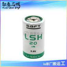 LSH20 LSH14 3.6V �����߹��� C��������� ����Ԫ���� ��湩Ӧ