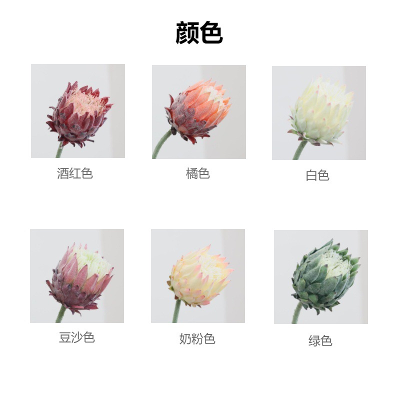 北欧单支帝王花仿真花家居婚庆酒店橱窗装饰花植绒北欧蓟假花跨境详情3