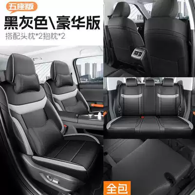 Modelə uyğun (Original) oturacaq örtükləri: Two-Wheel Drive Standard Version Beijing - black-and-gray-five-seater-luxury-version-all-inclusive-special-for-bj30-please-leave-a-message-for-the-year-configuration-when-placing-an-order
