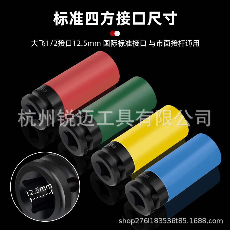 エア延長タイヤスリーブ風砲スリーブ50BV30保護ハブワイパー専用17/19/21/22mm|undefined