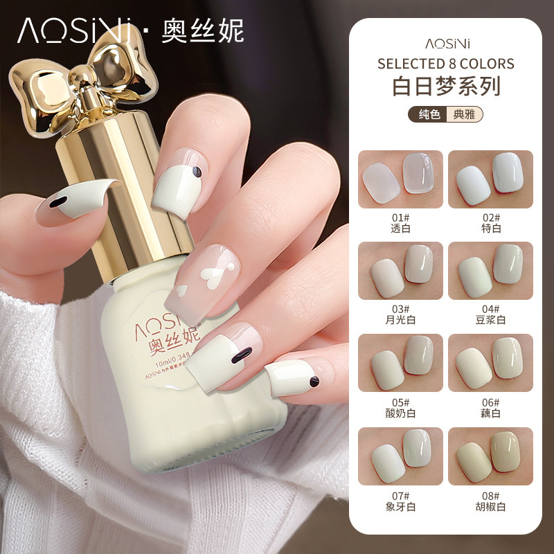 Daydream White Nail Polish Gel, Milky White, Pearl White, Professional Salon Quality, 2025 New Model