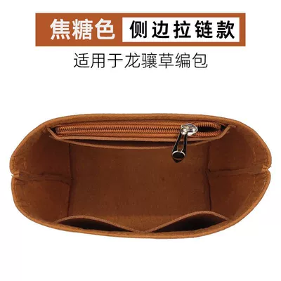 Car roof lining Ultra-Light Storage and Organization - mini-old-style-bottom-length-15cm-brown-side-zipper