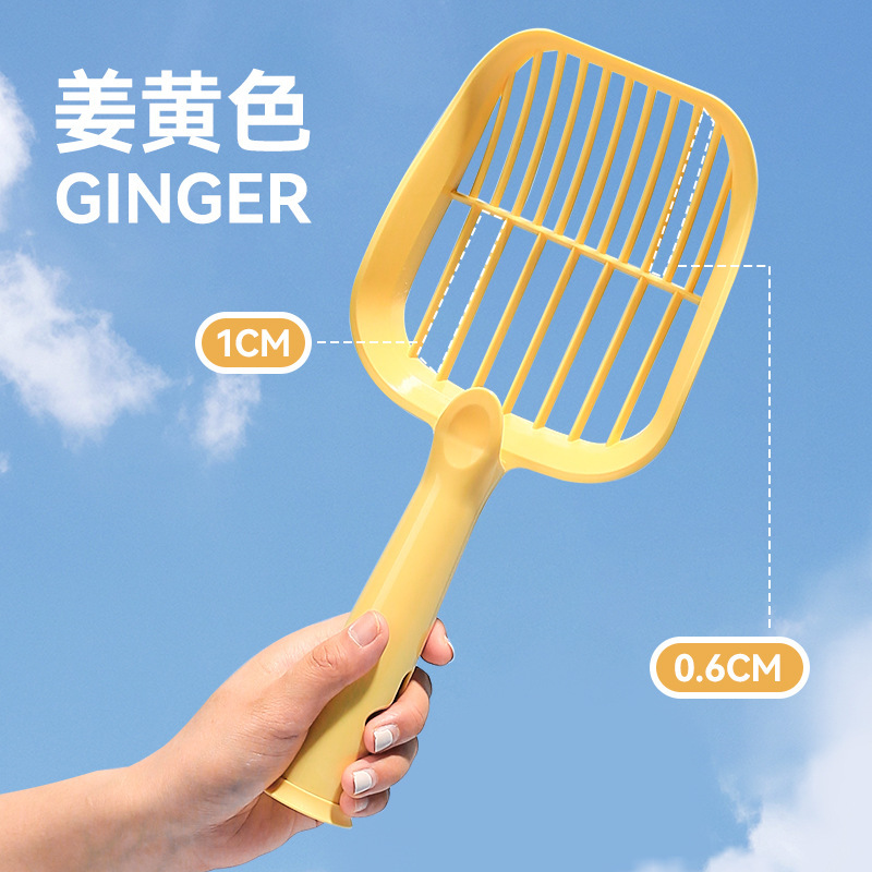 Pala de arena para gatos, pala de mierda, artefacto, agujero fino extra grande, gato, arena para gatos, suministros de limpieza para mascotas, arena de tofu, pala de mierda para gatos