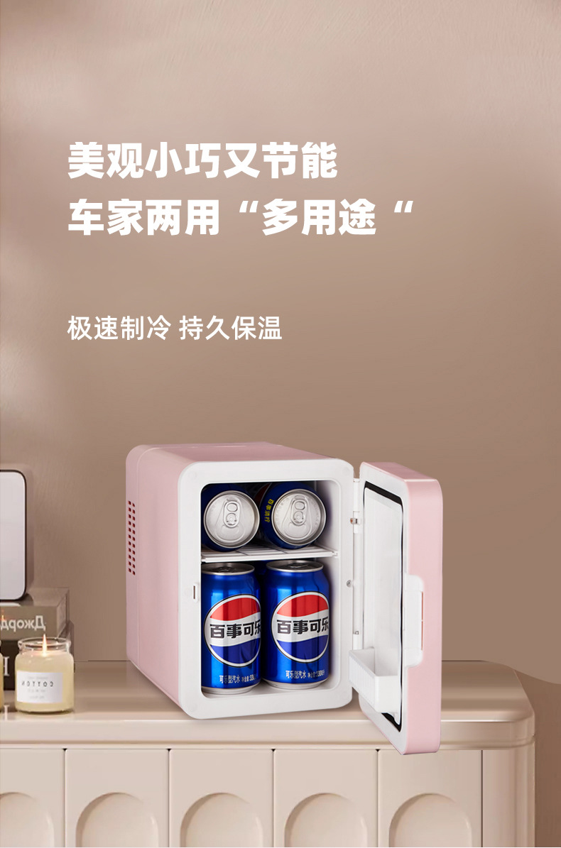 Car-Mounted Mini Fridge, Dual-Use for Car and Home, Beauty Mirror, Skincare Product Storage Box, Compatible with Us, Eu, Uk, and Au Standards, Global Use, Cross-Border