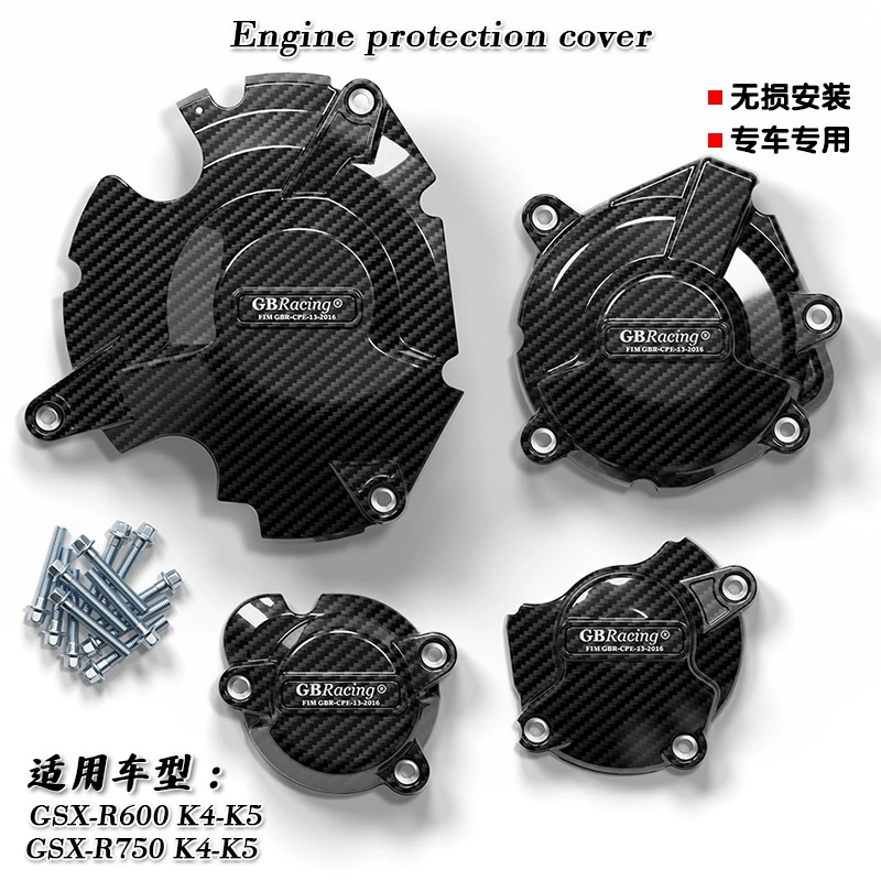 Подходит для Suzuki GSX-R600/R750 K4-K5, модифицированная боковая крышка двигателя мотоцикла, защитная крышка от падения