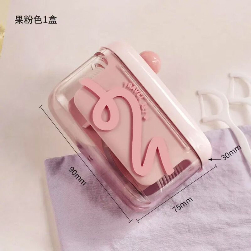 趣味多巴胺便携牙线盒家用剔牙缝牙线筒一次性牙线自动弹出收纳盒|undefined