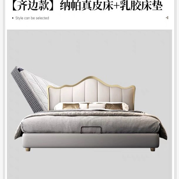 Cama de cuero suave de viento crema moderna simple de 1.5m pequeño dormitorio principal doble de 1.8m almacenamiento cama de matrimonio de madera maciza image 10