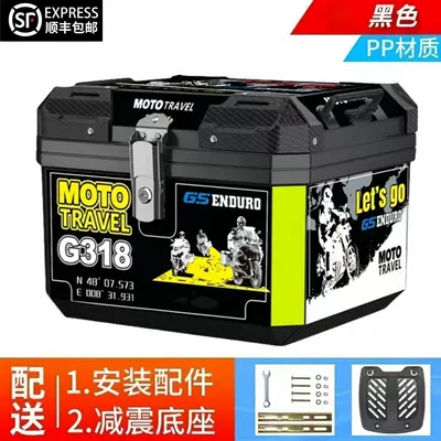 Motorcycle trunk — Free Shipping] Universal Tail Box for - 48l-upgraded-version-knight-adventure-value-pack-shock-absorbing-base-screw-kit