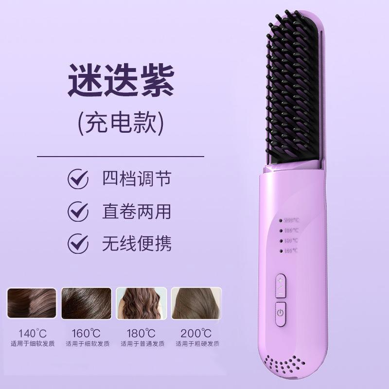 Cruce fronterizo de huevo clip de cabello varilla de cabello rizador automático gran onda rizador de cabello dormitorio portátil mayorista image 13