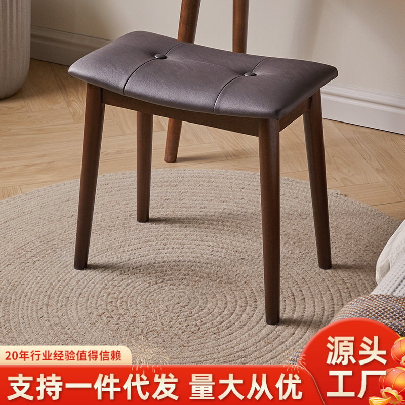 Jiayi Household Makeup Stool Solid Wood Square Stool Bedroom Advanced Dressing Stool Saddle Stool Household Living Room Stool Low Stool