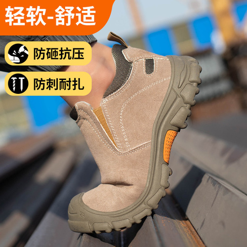 Cross-border electric welding labor protection shoes, anti-smash and anti-puncture welder one-step insulated safety shoes, non-slip and wear-resistant work shoes