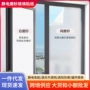 卫生间浴室磨砂透光贴纸