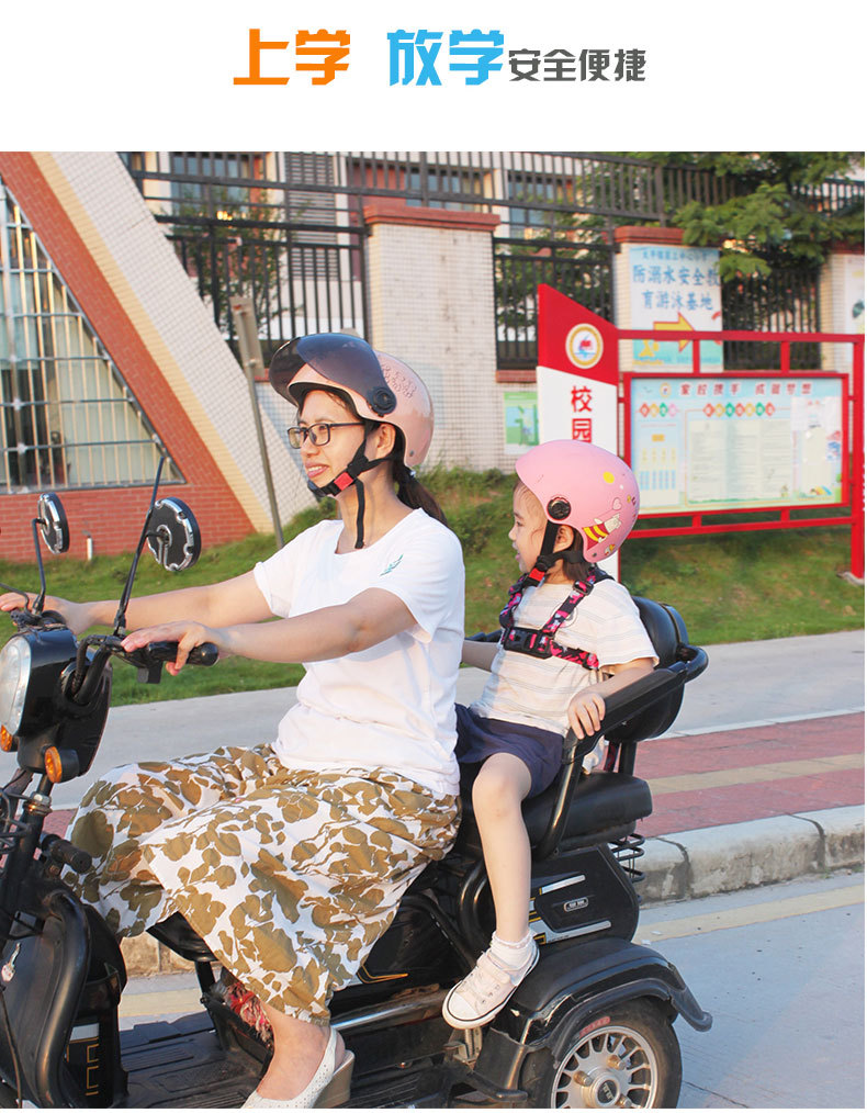 Elderly scooter front and rear seat drop-resistant rear seat fixed safety strap electric tricycle children safety belt