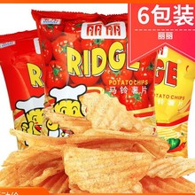 丽丽薯片烤肉番茄香辣味6大包大波浪马铃薯薯片膨化小吃休闲零食