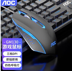 AOCマウスgm 130有線マウス競合マウスゲームマウスオフィスマウスUSBコンピュータ周辺企業