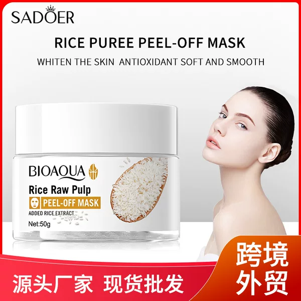English BIOAOUA rice pulp tearing mask adsorption blackhead acne exfoliating cross-border foreign trade Wholesale