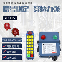 ���I�b����YD-12S��܇��܇���T��늄Ӻ��J�S�ҹ������p���b����