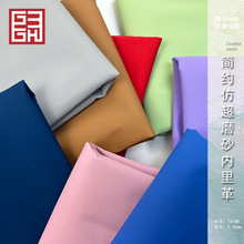 国潮PU皮革仿超内里皮肤感磨砂水刺底皮具手机皮套礼盒证件包装革