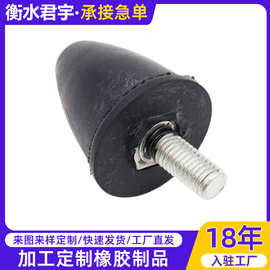 加工VE单头螺丝橡胶包胶件VV型橡胶螺丝稳固减震垫橡胶减震器防震