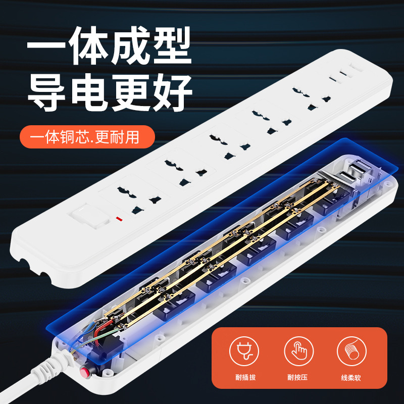 【只供外贸出口使用】厂销防过载保护泰标孔USB插座可供平