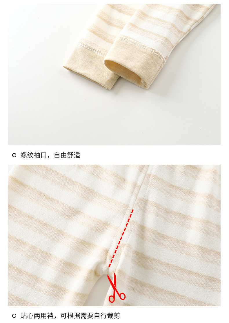 精梳棉肩开套装aaa (16)