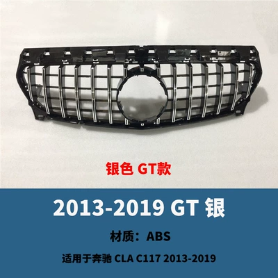 Zhongwang modified GT starry C117 W117 - 2013-2019-gt-model-silver-high-and-low-configuration-universal