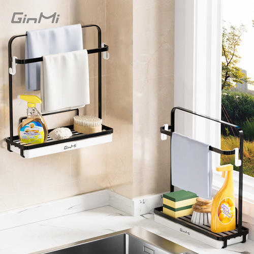 【Dropshipping】Kitchen Storage Sponge Drain Rack, Pouch-Style No-Drill Wall Mount Drainage Rack for Dish Towels and Dish Sponges