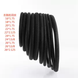 电动车轮胎;自行车轮胎