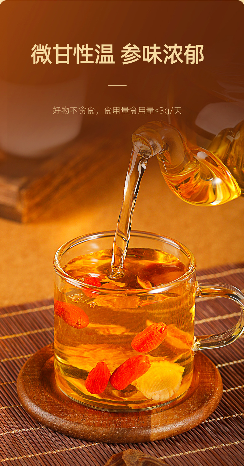 Red Ginseng Slices 1.0cm 50g Bottle Korean Red Ginseng Root Slices for Tea and Soup specifications