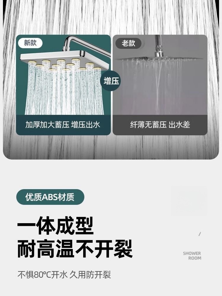Large shower top spray, universal large shower head, pressurized anti-clogging shower head, hotel shower, Little Waist shower head set undefined
